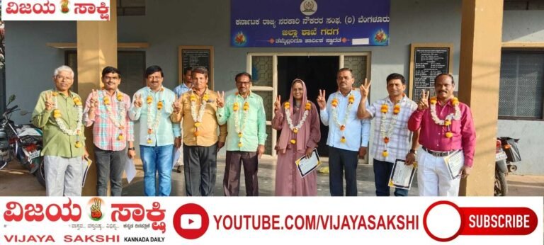 ಪಿಯು ಉಪನ್ಯಾಸಕರ ಸಂಘಕ್ಕೆ ಮತ್ತೆ ಎಸ್.ಎಸ್. ಸೋಮಣ್ಣವರ ಸಾರಥ್ಯ
