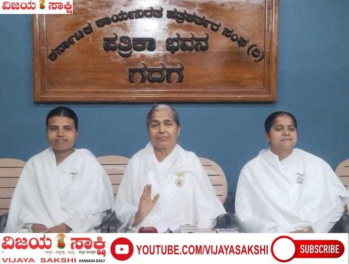 ಗದಗದಲ್ಲಿ 15 ದಿನಗಳ ಯೋಗ ಮಹೋತ್ಸವ