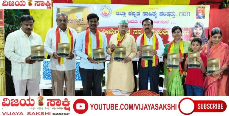 ಅಮೆರಿಕದ ಉತ್ತಮ ಮಾದರಿಗಳು ಭಾರತದಲ್ಲೂ ಜಾರಿಯಾಗಲಿ: ಡಿ.ಆರ್. ಪಾಟೀಲ