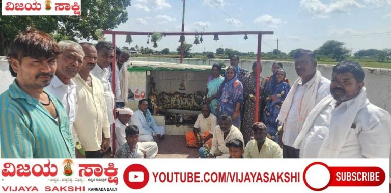 ಸಮೃದ್ಧ ಮಳೆ-ಬೆಳೆಗಾಗಿ ವಿಶೇಷ ಪೂಜೆ