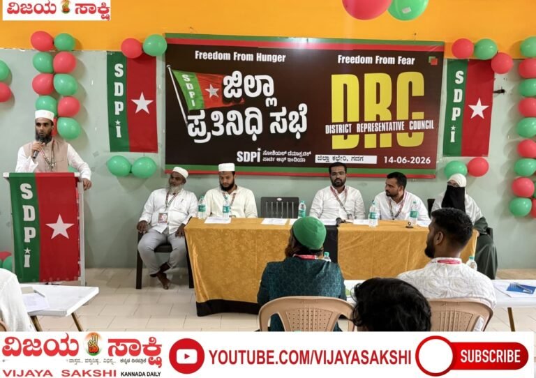 ಪ್ರಜಾಪ್ರಭುತ್ವ ರಕ್ಷಣೆಗೆ ಜನಜಾಗೃತಿ ಅಗತ್ಯ: ಅಪ್ಸರ್ ಕೊಡ್ಲಿಪೇಟೆ