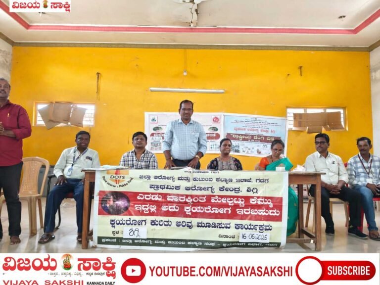 ಮಲೇರಿಯಾ ನಿರ್ಮೂಲನೆಗೆ ಜನಸಹಭಾಗಿತ್ವ ಅಗತ್ಯ: ಸಹದೇವಪ್ಪ ಹನಕನಹಳ್ಳಿ