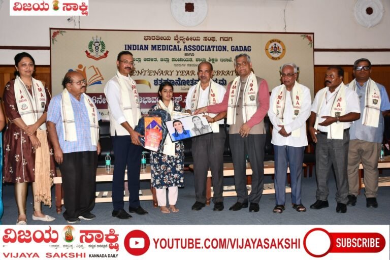 ಸಾಧಕರಿಗೆ ಸನ್ಮಾನಿಸಿ ಮಾದರಿಯಾದ ಐಎಂಎ