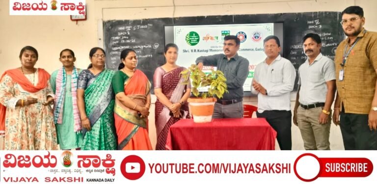 ನಶಾ ಮುಕ್ತ ಭಾರತ ಅಭಿಯಾನಕ್ಕೆ ಚಾಲನೆ