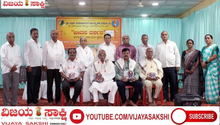 ಆತ್ಮದರ್ಶನದಿಂದ ಜೀವನಕ್ಕೆ ಸನ್ಮಾರ್ಗ: ಬ್ರಹ್ಮಕುಮಾರಿ ಜಯಂತಿ