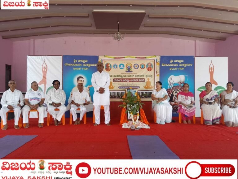 ಸರ್ವತೋಮುಖ ಆರೋಗ್ಯಕ್ಕೆ ಯೋಗವೇ ಸಂಜೀವಿನಿ: ಡಾ. ಉಮೇಶ ಪುರದ