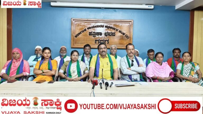 ಸ್ಲಂ ಜನರ ಭರವಸೆ ಈಡೇರಿಕೆಗೆ ಜೂನ್ 20ರಂದು ರಾಜ್ಯ ಮಟ್ಟದ ಸಮಾವೇಶ