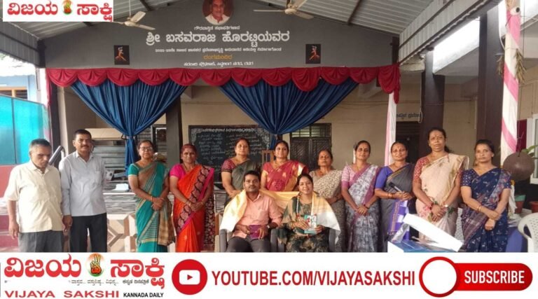 ಗುರುಗಳ ಋಣಕ್ಕೆ ಕೃತಜ್ಞತೆಯ ಕಾಣಿಕೆ
