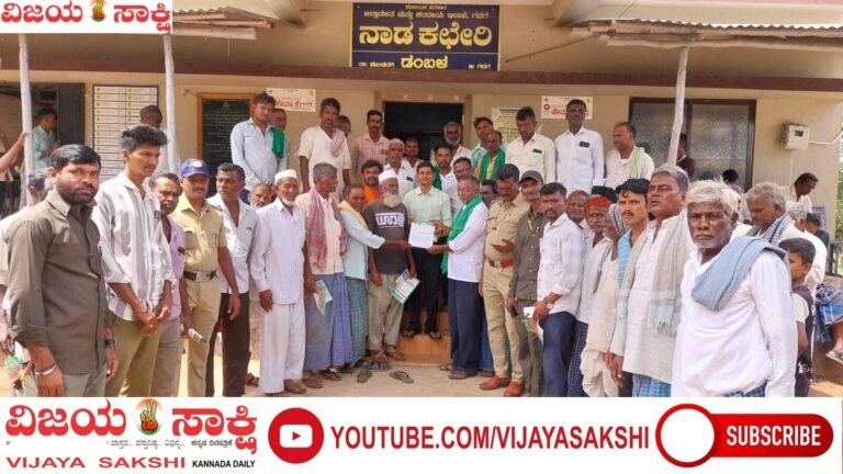 ವಿದ್ಯುತ್ ಖಾಸಗೀಕರಣಕ್ಕೆ ರೈತರ ಕಿಡಿ