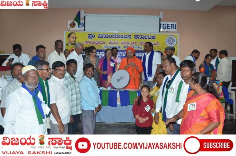 ಗ್ಯಾರಂಟಿಗೆ ಗಂಡಾಂತರ; ಸ್ಲಂ ಜನರ ಆಕ್ರೋಶ