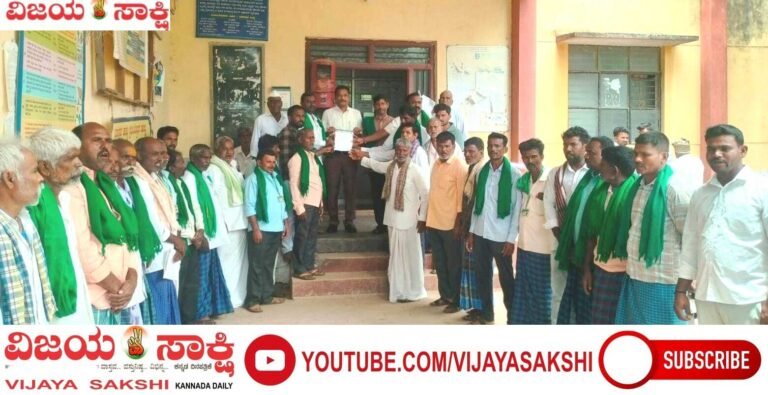 ವಿದ್ಯುತ್ ಖಾಸಗೀಕರಣಕ್ಕೆ ರೈತರ ತೀವ್ರ ವಿರೋಧ