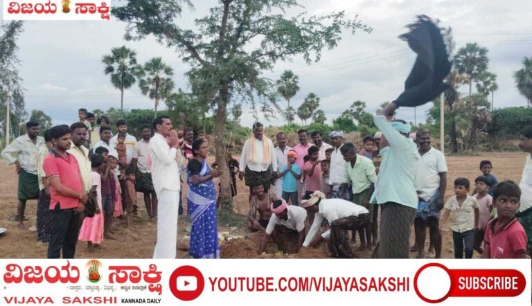 ಮಳೆಗಾಗಿ ಕಂಬಳಿ ಬೀಸಿ ಪ್ರಾರ್ಥನೆ