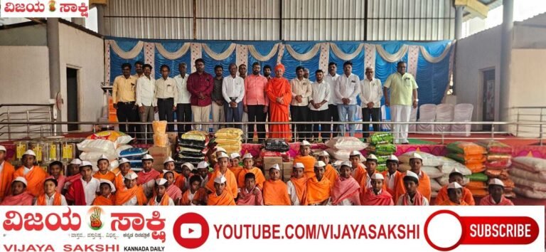 ಗುರುಕುಲ ಮಕ್ಕಳ ದಾಸೋಹಕ್ಕೆ ದಾನಿಯ ಮಹಾದಾಸೋಹ