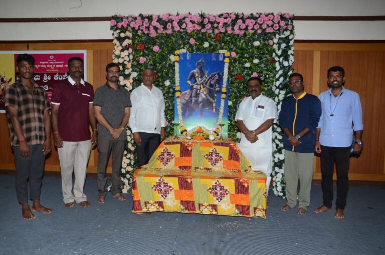 ನಾಡಪ್ರಭು ಕೆಂಪೇಗೌಡ ಜಯಂತಿ ಆಚರಣೆ