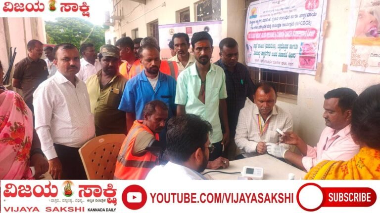 ಪೌರಕಾರ್ಮಿಕರ ಆರೋಗ್ಯ ರಕ್ಷಣೆಗೆ ವಿಶೇಷ ಹೆಜ್ಜೆ