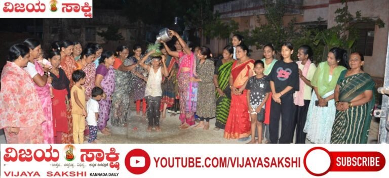ಮಳೆರಾಯನಿಗಾಗಿ ಮಹಿಳೆಯರ ಗುರ್ಜಿ ಪೂಜೆ