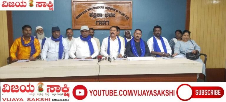 ಜು. 3ರಂದು ದಲಿತ ಜನಾಗ್ರಹ ಸಮಾವೇಶ