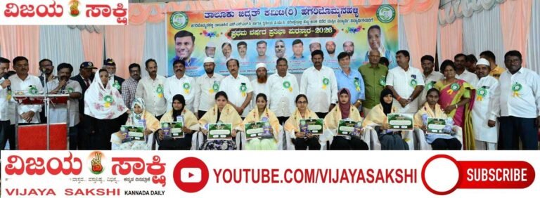 ಶಿಕ್ಷಣದಲ್ಲಿ ಸಾಧಿಸಿ ಸಮಾಜಕ್ಕೆ ಮಾದರಿಯಾಗಿ: ಡಾ. ಸಾಹಿರಾಬಾನು