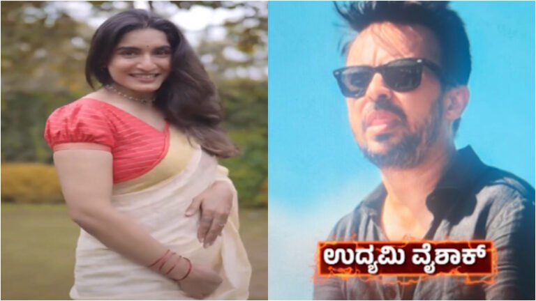 ಸಾಯುವುದಕ್ಕೂ ಮುನ್ನ ಕೃಷಿ ತಾಪಂಡಗೆ ಸಂದೇಶ ಕಳುಹಿಸಿದ್ದ ವೈಶಾಕ್