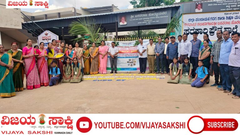 ಮಕ್ಕಳ ಭವಿಷ್ಯ ಕಟ್ಟುವ ಶಕ್ತಿ ಸರ್ಕಾರಿ ಶಾಲೆಗಳಲ್ಲಿದೆ..!