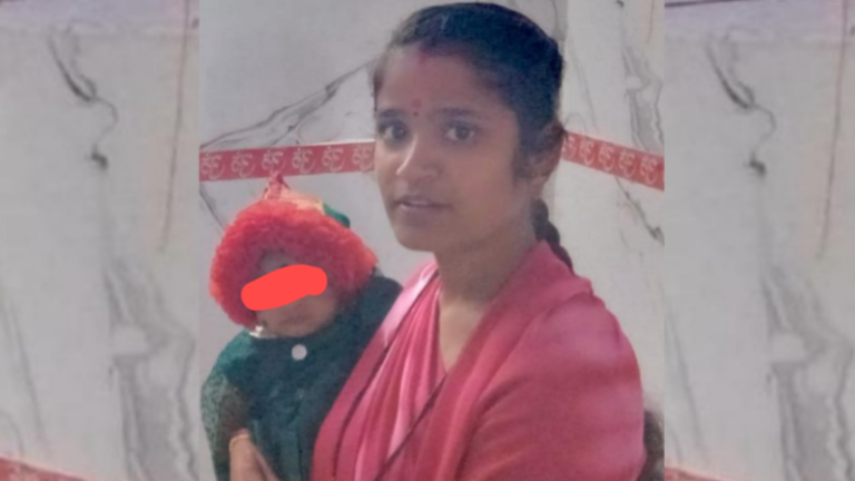 ಒಂದೂವರೆ ವರ್ಷದ ಮಗುವಿನೊಂದಿಗೆ ಬಾವಿಗೆ ಹಾರಿ ಗರ್ಭಿಣಿ ಮಹಿಳೆ ಆತ್ಮಹತ್ಯೆ!