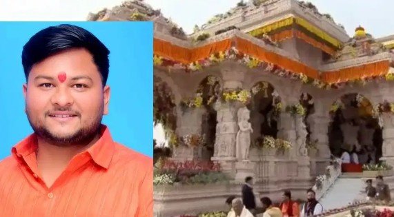 ದೇಣಿಗೆ ಹಣದಲ್ಲಿ ಐಷಾರಾಮಿ ಬದುಕು! ರಾಮಮಂದಿರ ಹಗರಣದಲ್ಲಿ ಯುವ ಉದ್ಯೋಗಿ ಸೇರಿ 7 ಆರೋಪಿಗಳ ಆಸ್ತಿ ತನಿಖೆ