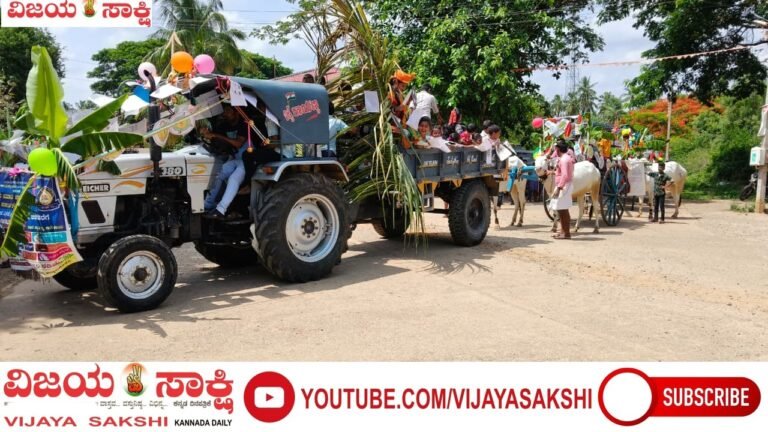 ಎತ್ತಿನಗಾಡಿಯಲ್ಲಿ ಶಾಲೆಗೆ ಬಂದ ಮಕ್ಕಳು!