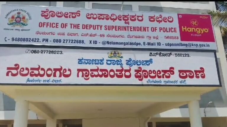 ನೆಲಮಂಗಲದಲ್ಲಿ ಹಾಡಹಗಲೇ ಜ್ಯುವೆಲ್ಲರಿ ಶಾಪ್ ದರೋಡೆ! 30 ಸೆಕೆಂಡ್‌ನಲ್ಲಿ 35 ಗ್ರಾಂ ಚಿನ್ನ ಕಳವು