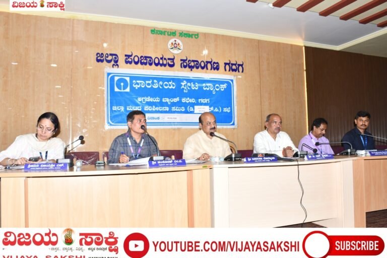 ರೈತನಿಗೆ ಸಾಲ ಸಿಗದಿದ್ದರೆ ಅಭಿವೃದ್ಧಿ ಅಸಾಧ್ಯ: ಬಸವರಾಜ ಬೊಮ್ಮಾಯಿ