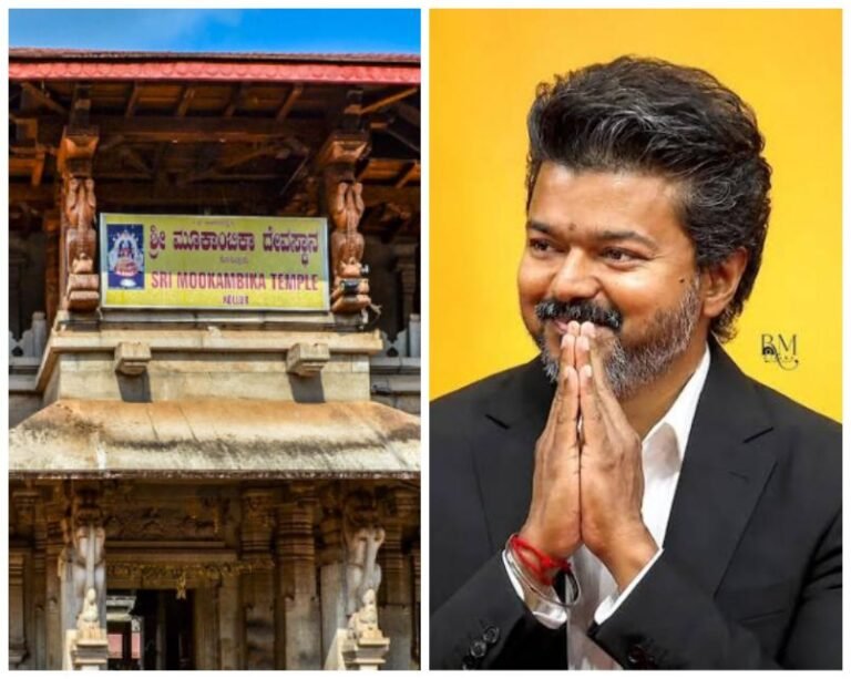 ಕೊಲ್ಲೂರಿಗೆ ಸಿಎಂ ವಿಜಯ್ ಭೇಟಿ: ವಿಶೇಷ ಪೂಜೆ ಇಲ್ಲ, ಸಾಮಾನ್ಯ ಭಕ್ತರಂತೆ ದೇವಿ ದರ್ಶನ