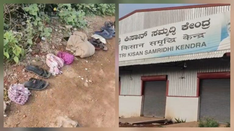ಗೊಬ್ಬರಕ್ಕಾಗಿ ರೈತರ ಗೋಳಾಟ! ಮುಂಜಾನೆ 5 ಗಂಟೆಯಿಂದಲೇ ಕ್ಯೂ; ಚಪ್ಪಲಿ, ಹೆಲ್ಮೆಟ್ ಇಟ್ಟು ಪಾಳೆ ಹಚ್ಚಿದ ರೈತರು