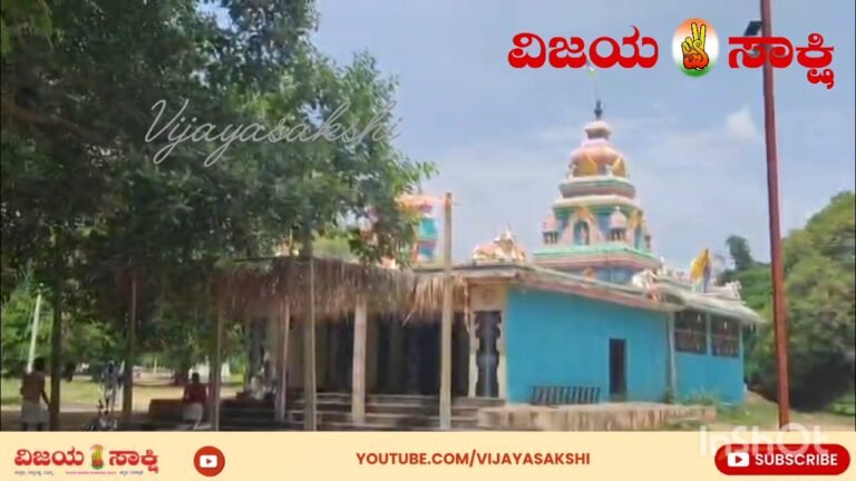 ಆರಾಧ್ಯದೈವದ ದೇವಸ್ಥಾನಕ್ಕೂ ಕಳ್ಳರ ಕಾಟ! ಒಂದೇ ತಿಂಗಳಲ್ಲಿ ನಾಲ್ಕು ಬಾರಿ ಕಳ್ಳತನ; ಪೊಲೀಸರ ನಿರ್ಲಕ್ಷ್ಯ ಆರೋಪ?