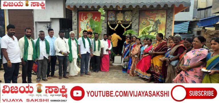ಮಳೆಗಾಗಿ ದೇವಿಯ ಮೊರೆ ಹೋದ ರೈತರು