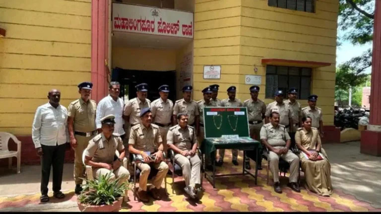 13 ಲಕ್ಷಕ್ಕೂ ಹೆಚ್ಚು ಮೌಲ್ಯದ ಚಿನ್ನ-ಮೊಬೈಲ್ ರಿಕವರಿ: ಮಹಾಲಿಂಗಪುರ ಪೊಲೀಸರ ಯಶಸ್ವಿ ಕಾರ್ಯಾಚರಣೆ