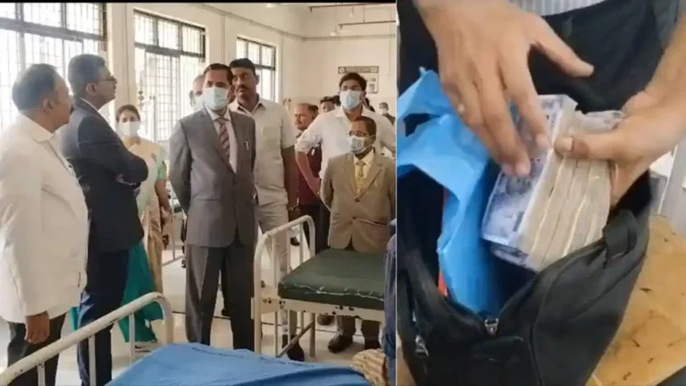 ಬೀದರ್‌ನಲ್ಲಿ ಉಪ ಲೋಕಾಯುಕ್ತರ ದಿಢೀರ್ ದಾಳಿ: ಆಸ್ಪತ್ರೆ ಅವ್ಯವಸ್ಥೆ ಬಯಲು, ಸಿಬ್ಬಂದಿ ಬಳಿ ಲಕ್ಷಾಂತರ ಹಣ ಪತ್ತೆ!