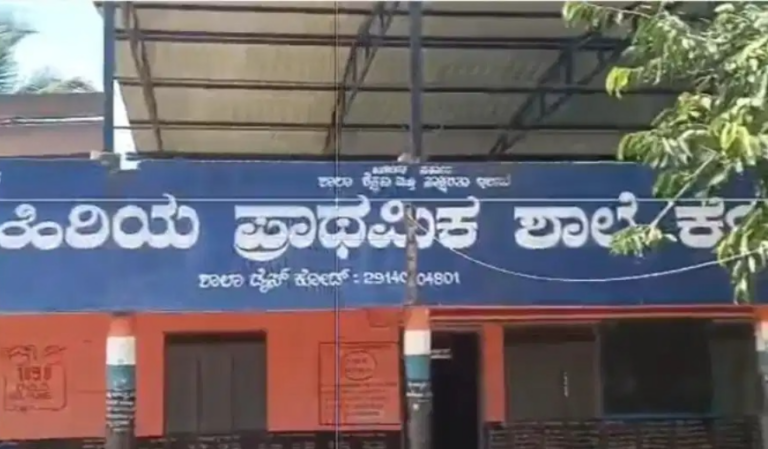 ವಿಷ ಸೇವಿಸಿ ಮುಖ್ಯ ಶಿಕ್ಷಕ ಆತ್ಮಹತ್ಯೆ ಪ್ರಕರಣ: 10 ಮಂದಿ ವಿರುದ್ಧ ದಾಖಲಾಯ್ತು ಎಫ್‌ಐಆರ್!