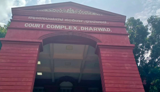 ಧಾರವಾಡ: ಜಿಲ್ಲಾ ಕೋರ್ಟ್ ಗೆ ಬಾಂಬ್ ಬೆದರಿಕೆ ಇಮೇಲ್: ತೀವ್ರ ಶೋಧ