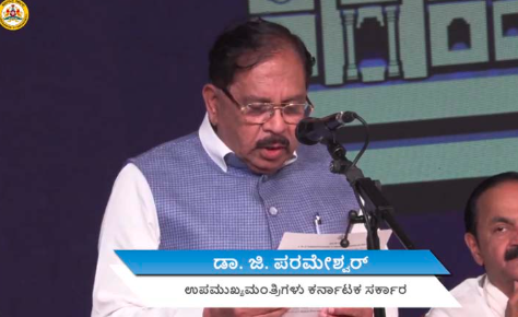 ಡಿಕೆಶಿ ಸಂಪುಟದಲ್ಲಿ ಜಿ. ಪರಮೇಶ್ವರ್ʼಗೆ ಉಪಮುಖ್ಯಮಂತ್ರಿ ಸ್ಥಾನ: ಅಂಬೇಡ್ಕರ್ ಹೆಸರಿನಲ್ಲಿ ಪ್ರಮಾಣ ಸ್ವೀಕಾರ