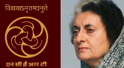 1975ರ ತುರ್ತು ಪರಿಸ್ಥಿತಿ ಈಗ ಶಾಲಾ ಪಠ್ಯದಲ್ಲಿ: ಮೊದಲ ಬಾರಿಗೆ 9ನೇ ತರಗತಿ NCERT ಪುಸ್ತಕದಲ್ಲಿ ಸೇರ್ಪಡೆ