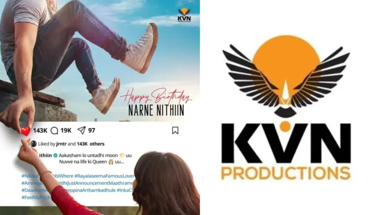 ಕೆವಿಎನ್ ಪ್ರೊಡಕ್ಷನ್ಸ್ ಮತ್ತೊಂದು ಮಾಸ್ಟರ್ ಸ್ಟ್ರೋಕ್: ಹ್ಯಾಟ್ರಿಕ್ ಹೀರೋ ನರ್ನೆ ನಿತಿನ್ ಜೊತೆ ಹೊಸ ತೆಲುಗು ಸಿನಿಮಾ ಘೋಷಣೆ