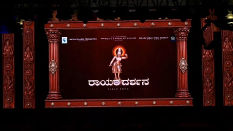 ಭಕ್ತಿಭಾವದ ಮೇಳ: ಮಂತ್ರಾಲಯದಲ್ಲಿ ‘ರಾಯರ ದರ್ಶನ’ ಆಲ್ಬಂ ಸಾಂಗ್ ಬಿಡುಗಡೆ