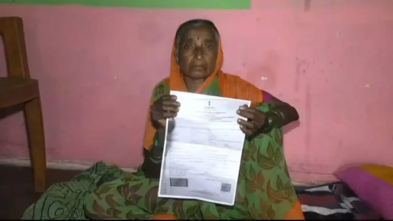 ಜೀವಂತ ವೃದ್ಧೆಗೆ ಮರಣ ಪ್ರಮಾಣ ಪತ್ರ; ಅಧಿಕಾರಿಗಳ ಎಡವಟ್ಟಿಗೆ ಬದುಕೇ ಸಂಕಷ್ಟ!