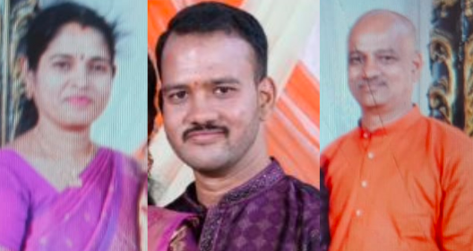  ಘೋರ ದುರಂತ: ಒಂದೇ ಕುಟುಂಬದ ಮೂವರು ಅನುಮಾನಾಸ್ಪದ ಸಾವು!
