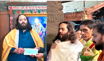 ಕೊಲ್ಲೂರು ಮೂಕಾಂಬಿಕಾ ದೇವಿಯ ದರ್ಶನ ಪಡೆದ ಅನಂತ್ ಅಂಬಾನಿ! ವಿಶೇಷ ಪೂಜೆ ಸಲ್ಲಿಸಿದ ಉದ್ಯಮಿ