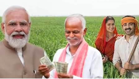 ಇಂದು PM-KISAN 23ನೇ ಕಂತು ಬಿಡುಗಡೆ; 9.44 ಕೋಟಿ ರೈತರ ಖಾತೆಗೆ ₹18,880 ಕೋಟಿ ಜಮೆ
