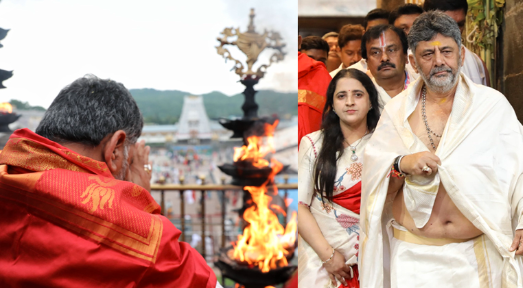 ಕುಟುಂಬ ಸಮೇತರಾಗಿ ತಿರುಪತಿಗೆ ಭೇಟಿ ನೀಡಿದ ಡಿ.ಕೆ. ಶಿವಕುಮಾರ್: ಬೆಳ್ಳಂಬೆಳಗ್ಗೆ ಶ್ರೀ ವೆಂಕಟೇಶ್ವರ ಸ್ವಾಮಿ ದರ್ಶನ