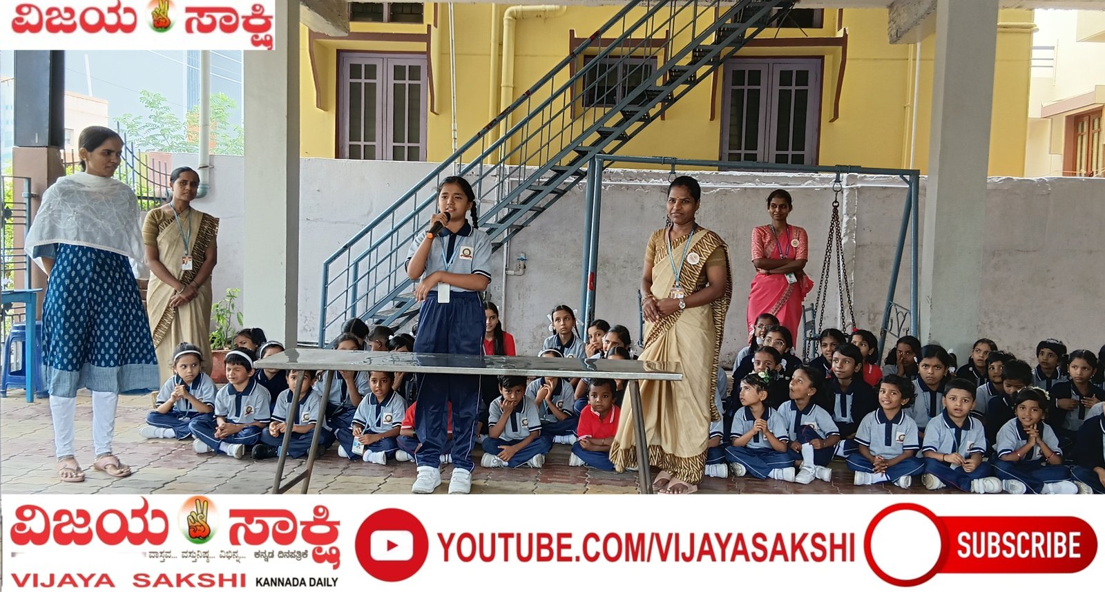 ಪ್ರಕಲ್ಪ ಶಾಲೆಯಲ್ಲಿ ವಾದ-ಪ್ರತಿವಾದ ಸ್ಪರ್ಧೆ