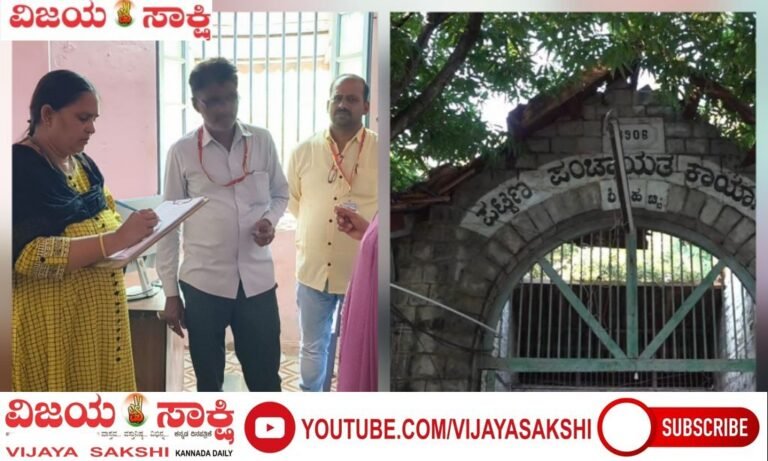 ಲಂಚದ ಬಲೆಗೆ ಬಿದ್ದ ಪುರಸಭೆ ವ್ಯವಹಾರ: ಹಣ ಪಡೆಯುತ್ತಿದ್ದ ಮಧ್ಯವರ್ತಿ ಪರಾರಿ!