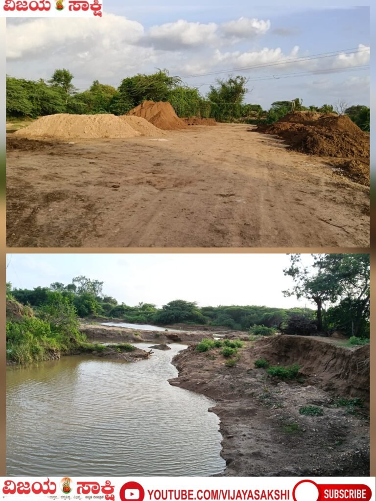 ಹಳ್ಳವನ್ನೇ ನುಂಗಿದ ಅಕ್ರಮ ಮರಳುಗಾರಿಕೆ..!