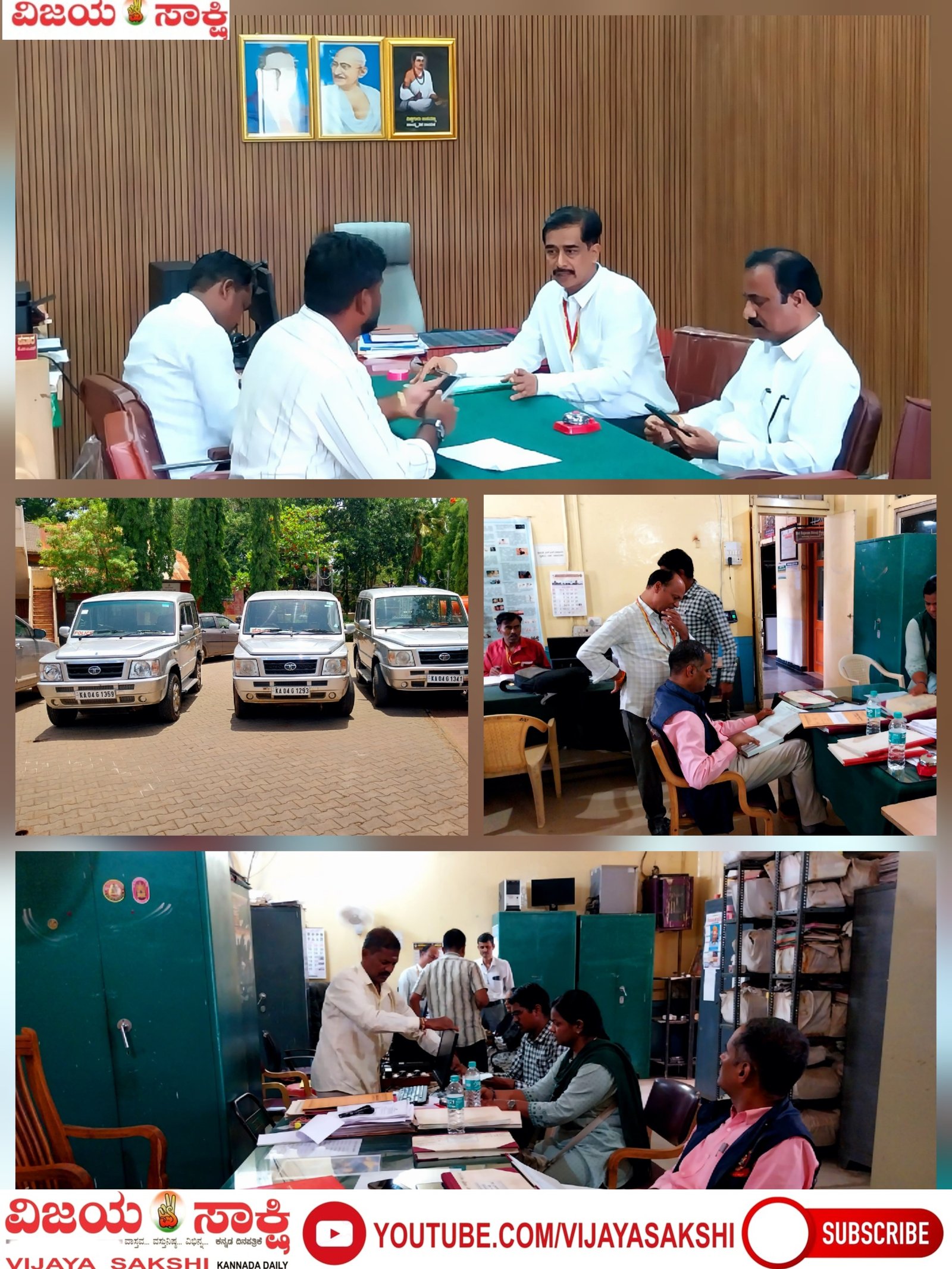 ನಗರಸಭೆಯ ಕಡತಗಳ ಜಾಲಾಡಿದ ಲೋಕಾಯುಕ್ತ
